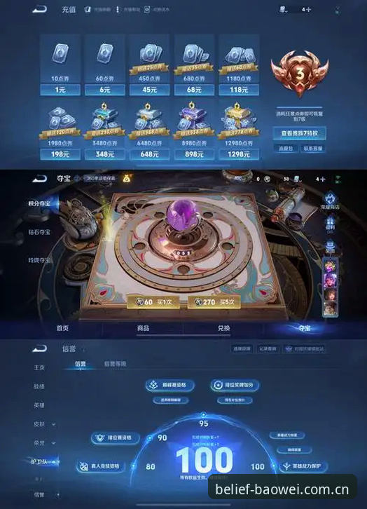 中国区宝威体育官方主页电脑访问iOS版 数据控的实战心得——中国区宝威体育官方主页电脑访问iOS版的效率密码