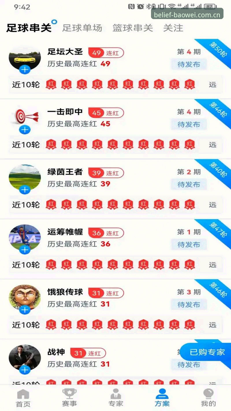 宝威体育sport苹果手机版下载使用指南 从62.5 MB开始:宝威体育sport苹果手机版下载使用指南与深度答疑