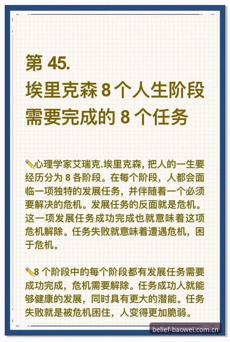 从埃里克森两次昏厥中总结的3个避险信号：宝威体育平台用户小胖用62.5 MB安装包换来一次救援预判经验