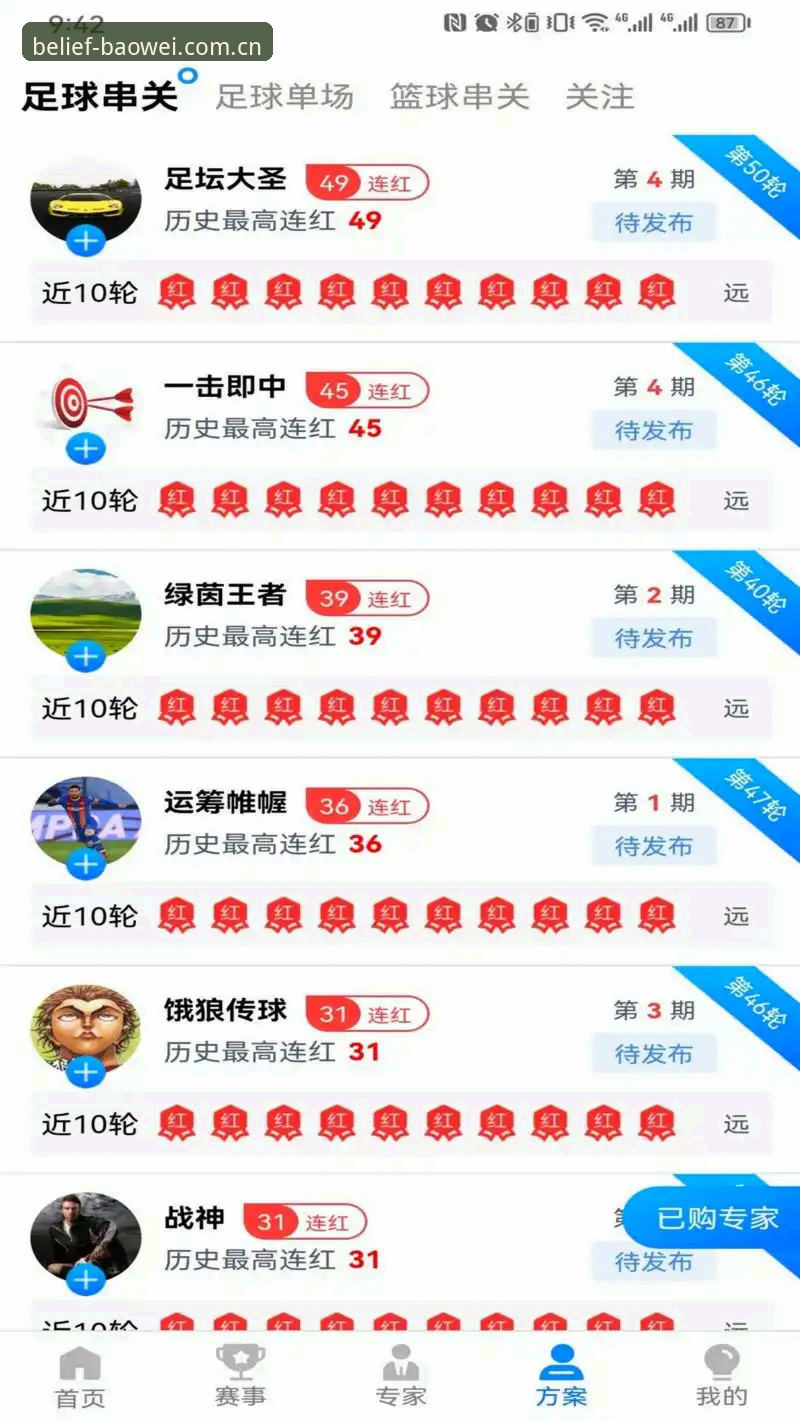 中国区宝威体育官方主页电脑访问 大屏vs小屏:中国区宝威体育官方主页电脑访问的逻辑,与手机完全不同