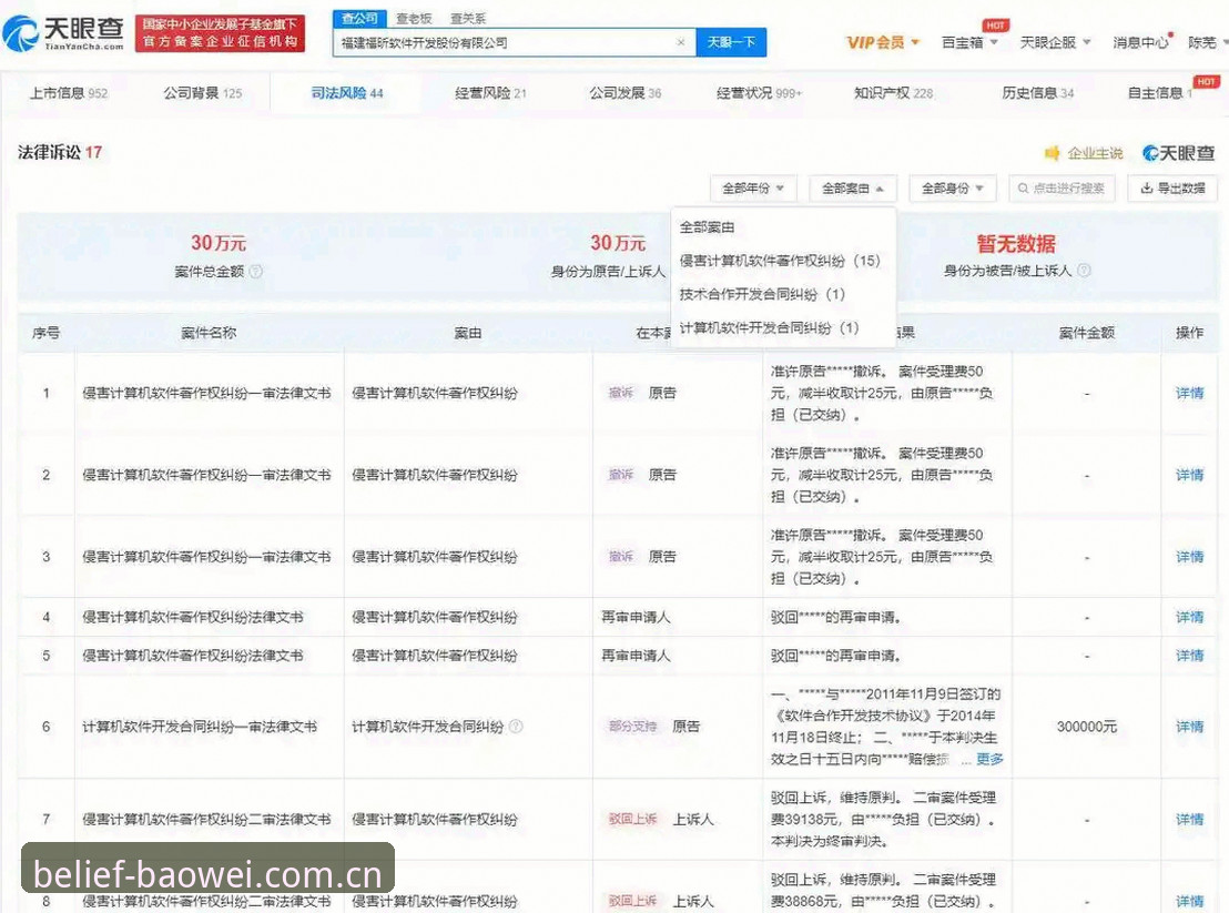 宝威体育中国官方主页英文版数据怎么查？一个从新手到熟手的完整路径
