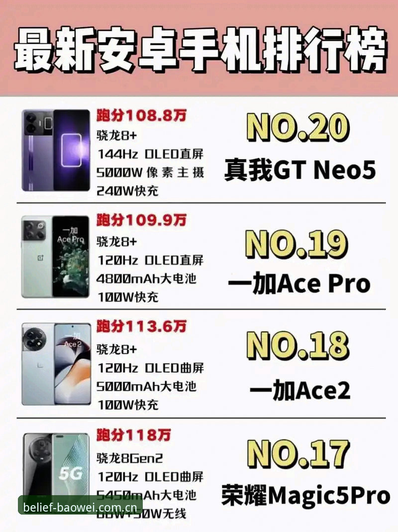 huawei宝威体育中国官方主页安卓安装安卓版 华为手机用户必看:宝威体育中国官方主页安卓安装教程(附解决登录失败方案)